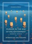 Ryunosuke Akutagawa | Murder in the Age of Enlightenment | 9781782275558 | Daunt Books