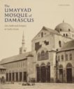 Alain George | The Umayyad Mosque of Damascus: Art