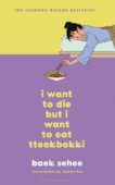 Baek Sehee | I Want to Die but I Want to Eat Tteokbokki | 9781526650863 | Daunt Books