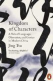 Jung Tsu | Kingdom of Characters | 9780141985312 | Daunt Books